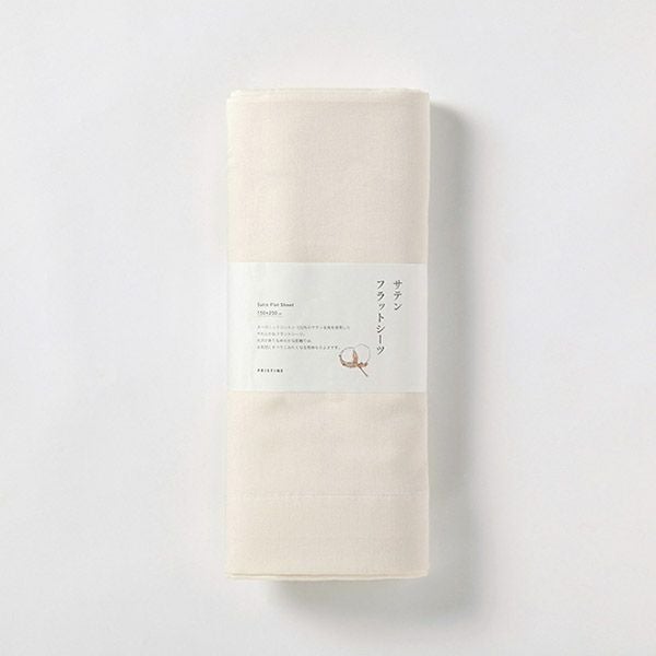 オーガニックコットン サテンフラットシーツナチュラル150×250