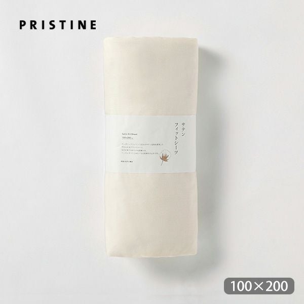 オーガニックコットン サテンボックスシーツナチュラル100×200