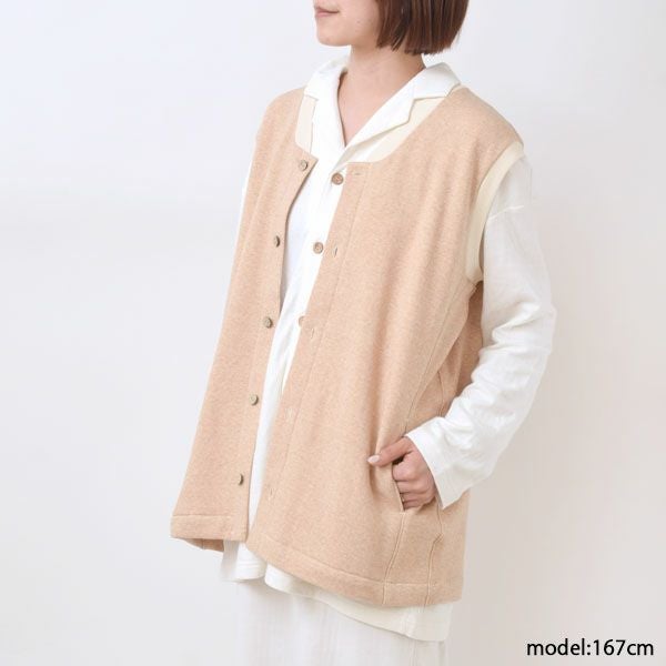 オーガニックコットン 裏起毛前開きベスト