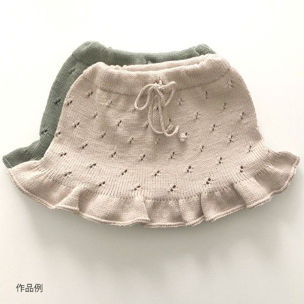 オーガニックコットン Supersoft Cotton yarn 50g Beige