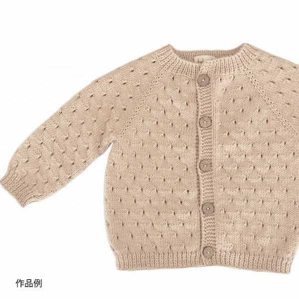 オーガニックコットン Supersoft Cotton yarn 50g Ecru | オーガニック