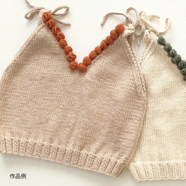 オーガニックコットン Supersoft Cotton yarn 50g Ecru | オーガニック