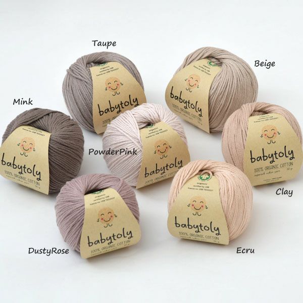 オーガニックコットン Supersoft Cotton yarn 50g DustyRose