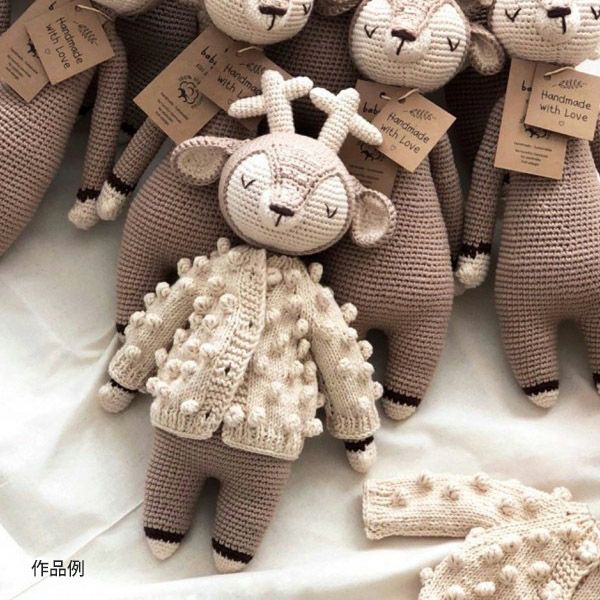 オーガニックコットン Supersoft Cotton yarn 50g Clay
