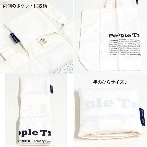 オーガニックコットン プリントマイバッグ