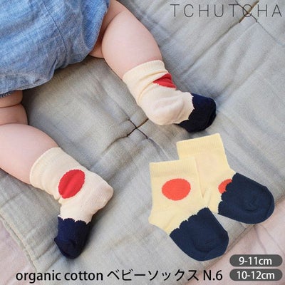 オーガニックコットン ベビーソックスN.6
