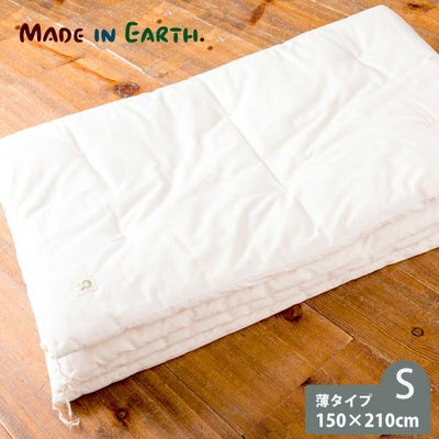 オーガニックコットン 大人用掛ふとん シングル（150×210）薄タイプ