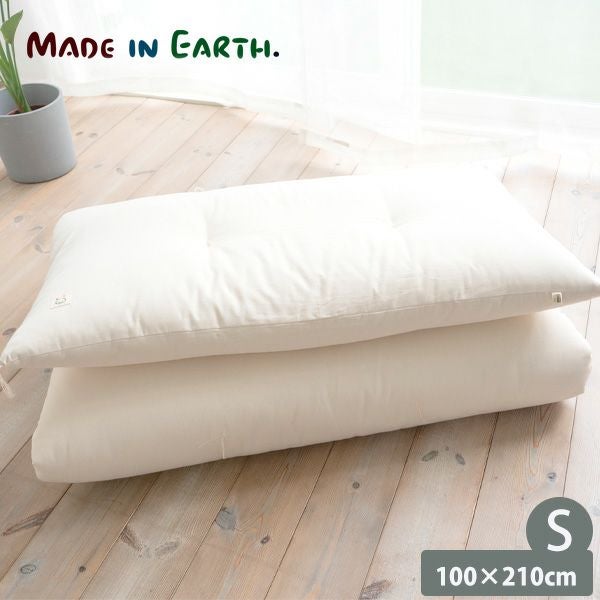 オーガニックコットン 大人用敷ふとん シングル（100×210