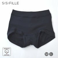 オーガニックコットン サニタリーショーツ レギュラー