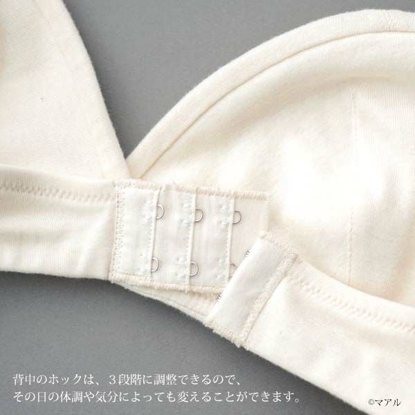 オーガニックコットン ブラジャー フライスN