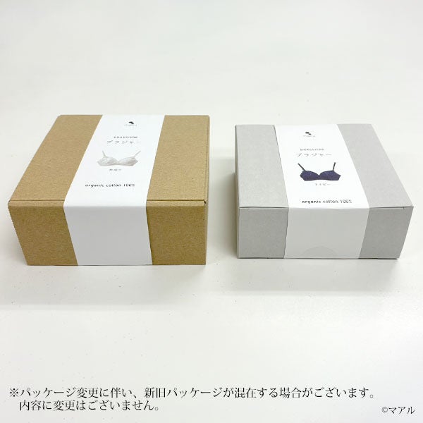 オーガニックコットン ブラジャー フライスNB