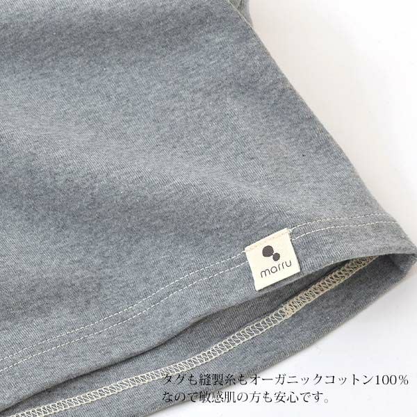 オーガニックコットン キャミソール（パッドポケット付き）フライスN