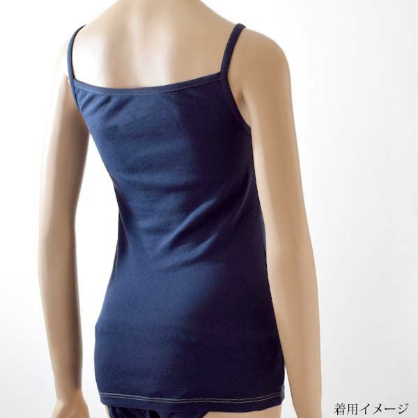 オーガニックコットン キャミソール（パッドポケット付き）フライスN