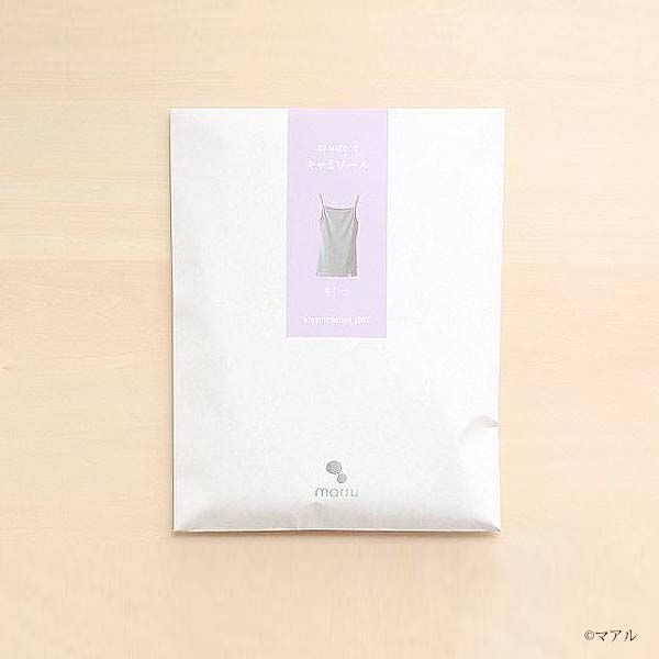 オーガニックコットン キャミソール（パッドポケット付き）フライスN