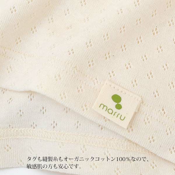 オーガニックコットン タンクトップ（パッドポケット付き）アイレットN