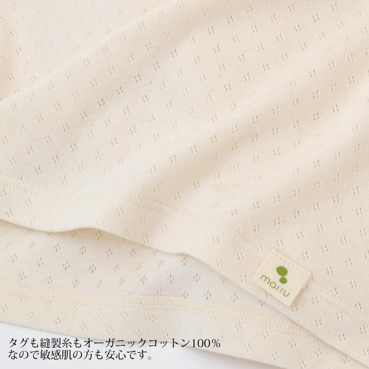 オーガニックコットン タンクトップ（パッドポケット付き）アイレットN