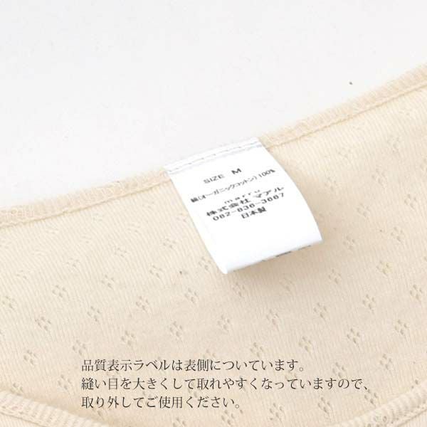 オーガニックコットン タンクトップ（パッドポケット付き）アイレットBWタイプ N
