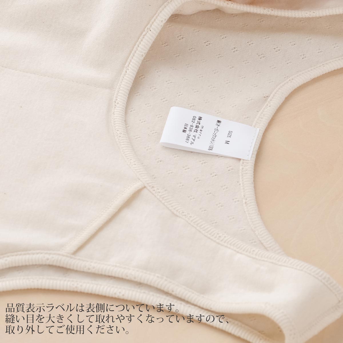 オーガニックコットン タンクトップ（パッドポケット付き）アイレットBWタイプ N