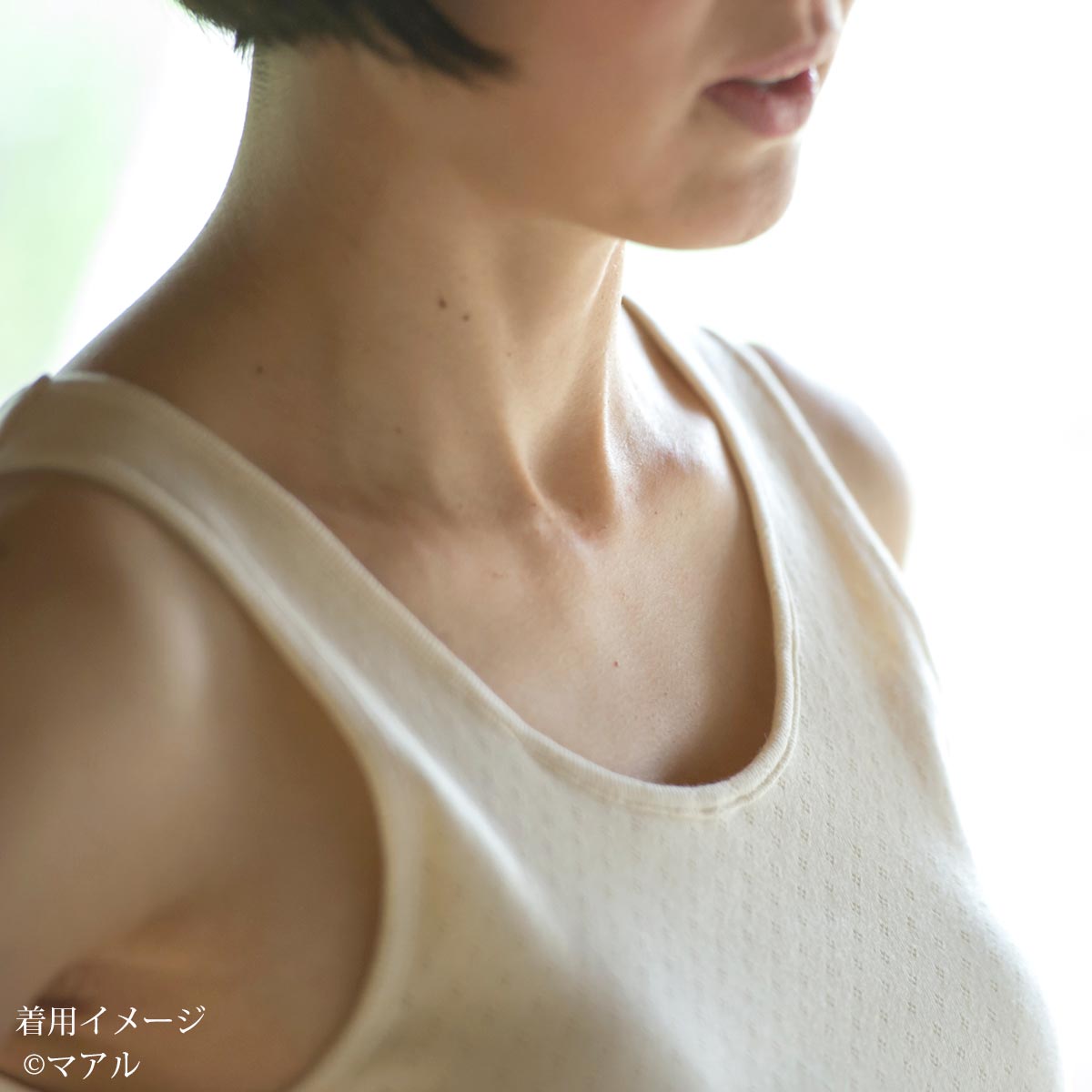 オーガニックコットン タンクトップ（パッドポケット付き）アイレットB