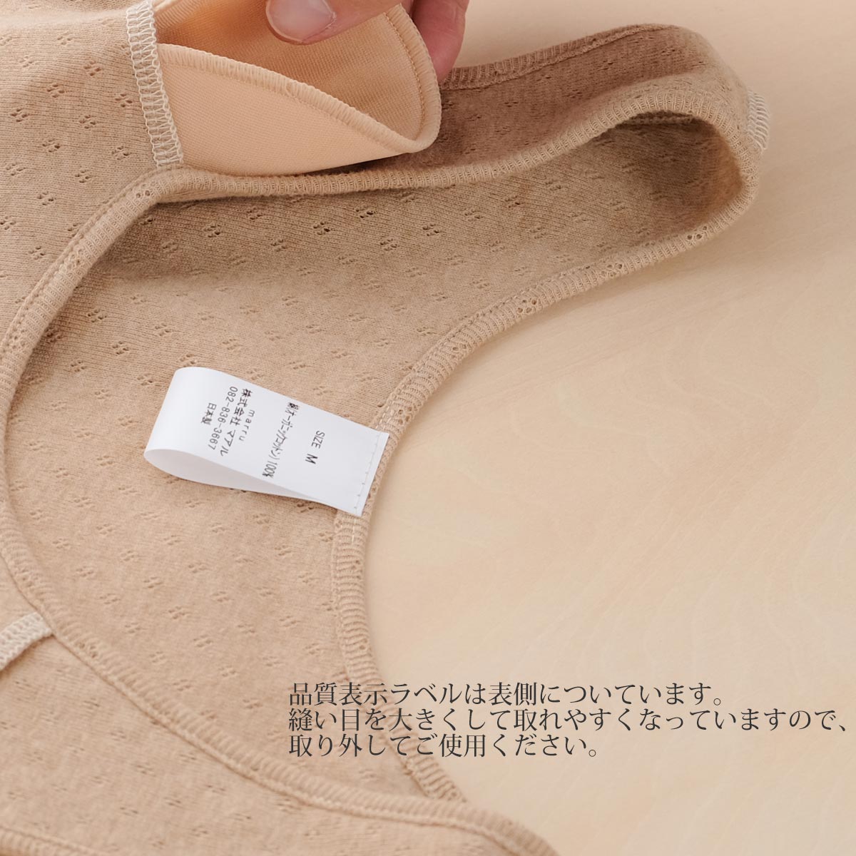 オーガニックコットン タンクトップ（パッドポケット付き）アイレットB