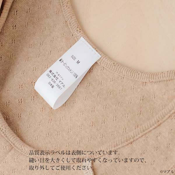 オーガニックコットン タンクトップ（パッドポケット付き）アイレットBWタイプ B