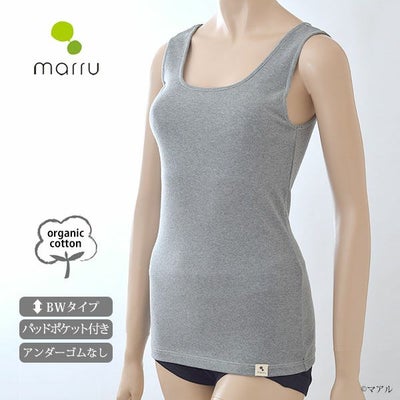 オーガニックコットン タンクトップ（パッドポケット付き）フライスBWタイプ MG