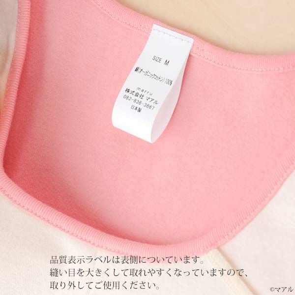 オーガニックコットン タンクトップ（パッドポケット付き）フライスBWタイプ SP