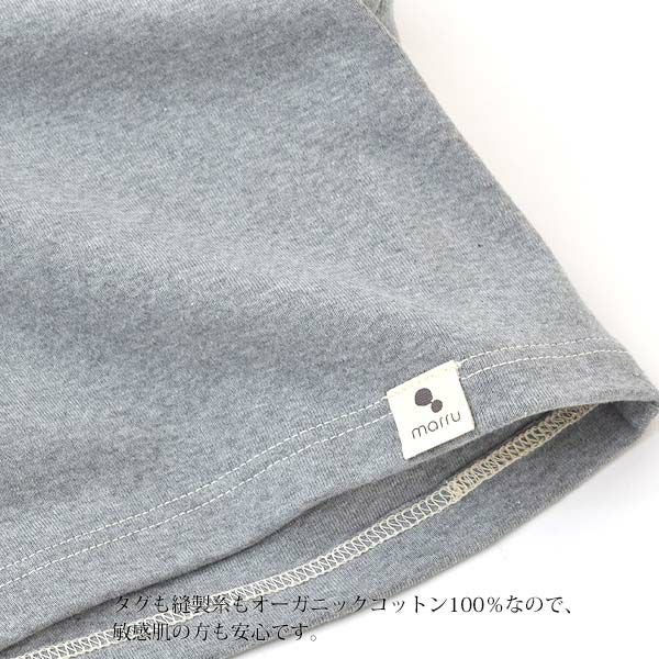 オーガニックコットン タンクトップ（パッドポケット付き）フライスBWタイプ SP