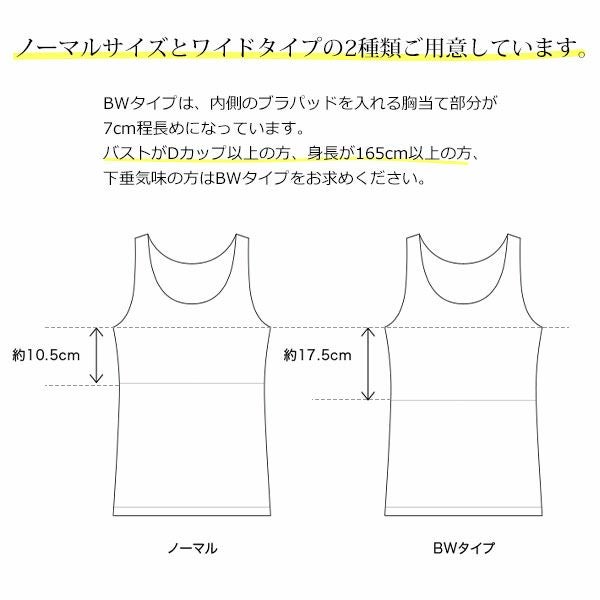 オーガニックコットン 八分袖インナー（パッドポケット付き）アイレットBWタイプ N