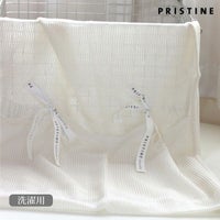オーガニックコットン 海にやさしい 洗濯ネット