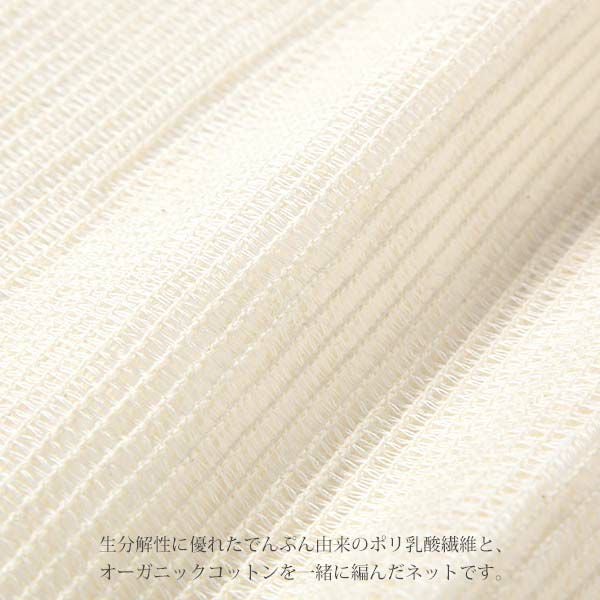 オーガニックコットン 海にやさしい ボディスクラブタオル