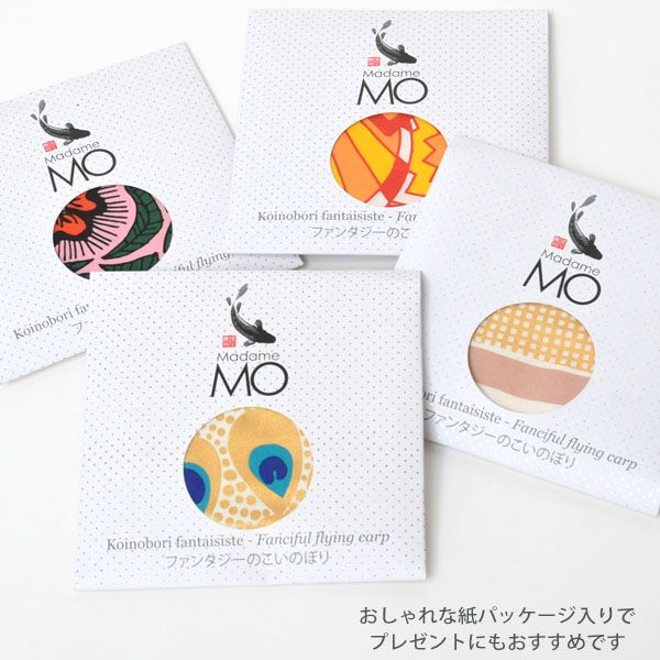オーガニックコットン KOINOBORI こいのぼり Fancy S