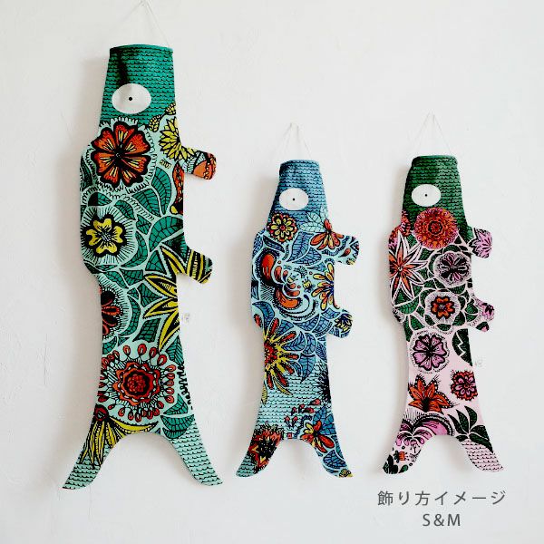 オーガニックコットン KOINOBORI こいのぼり Fancy M