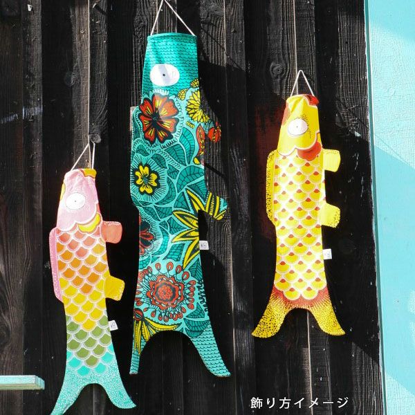 オーガニックコットン KOINOBORI こいのぼり Fancy M