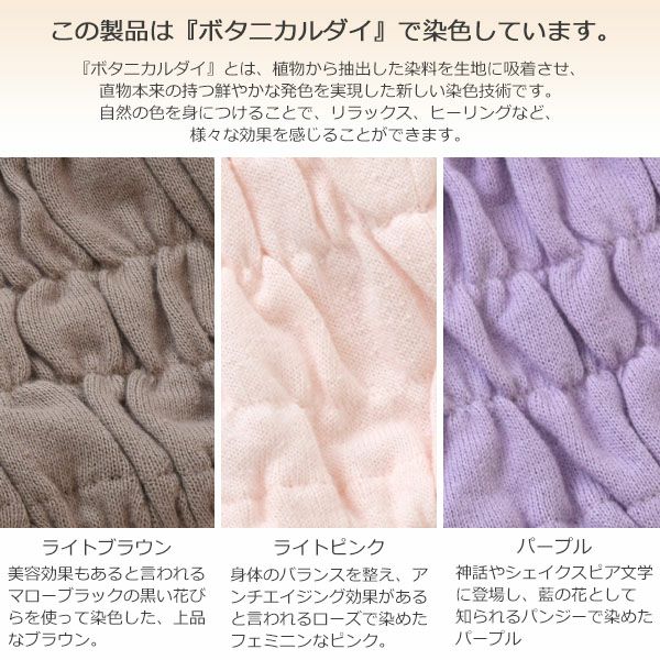 オーガニックコットン シャーリングヘアバンド