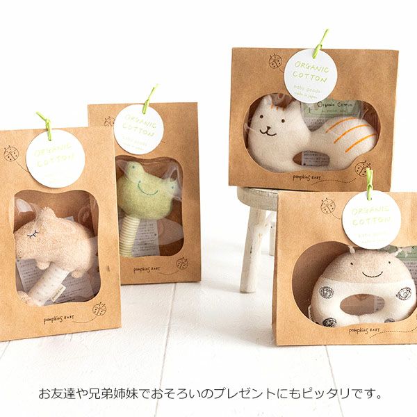 オーガニックコットン にゃんこガラガラ petit sac付