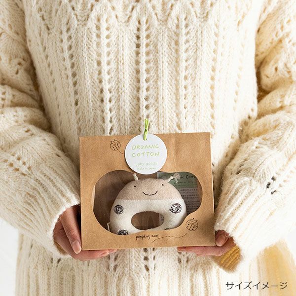 オーガニックコットン シマリスガラガラ petit sac付