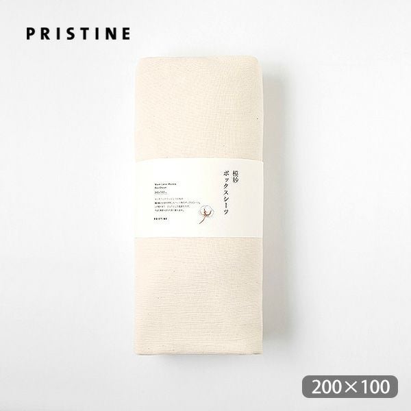 オーガニックコットン 模紗ボックスシーツ ナチュラル 200×100