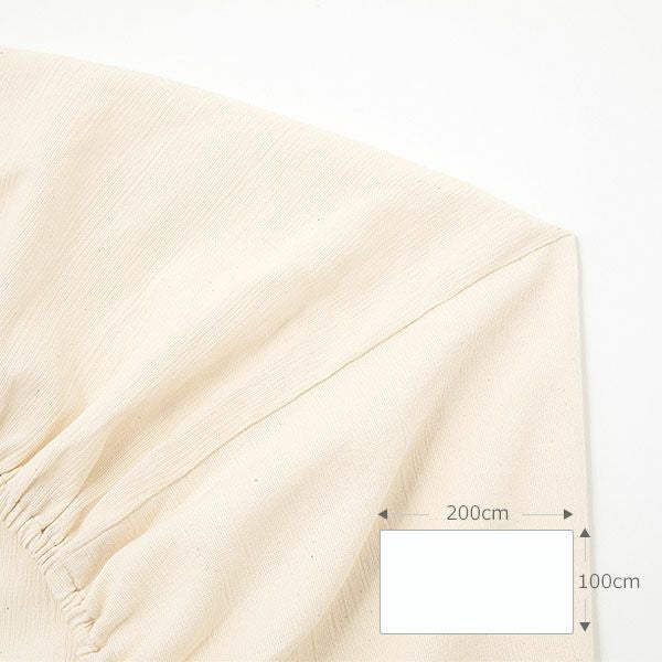 オーガニックコットン 模紗ボックスシーツ ナチュラル 200×100