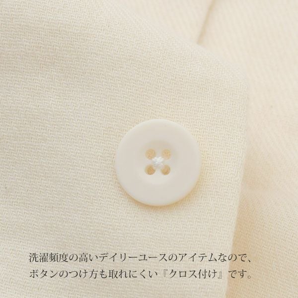 オーガニックコットン 綾Wガーゼパジャマ ナチュラル M