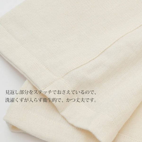 オーガニックコットン 綾Wガーゼパジャマ ナチュラル M
