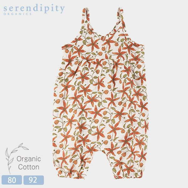 オーガニックコットン ベビー ストラップスーツ