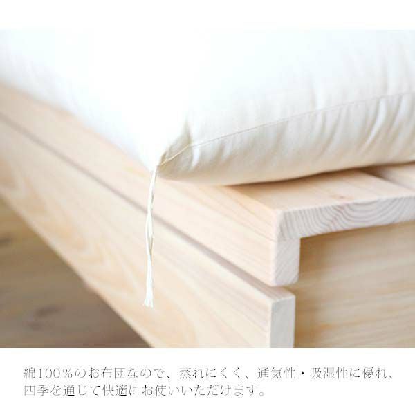 オーガニックコットン　敷布団　シングルサイズ オーガニックコットン CS対応 シングル敷き布団 100×200 標準タイプ