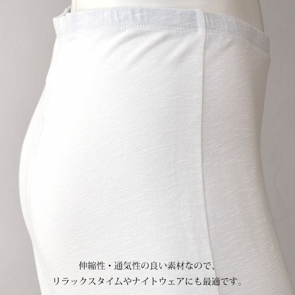オーガニックコットン スラブリポーズパンツ
