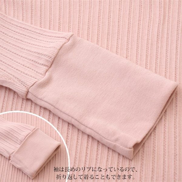 【SALE／20%OFF】オーガニックコットン ポインテル VネックＴシャツ(長袖)