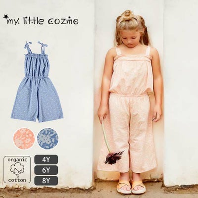 オーガニックコットン キッズフローラルジャンプスーツ