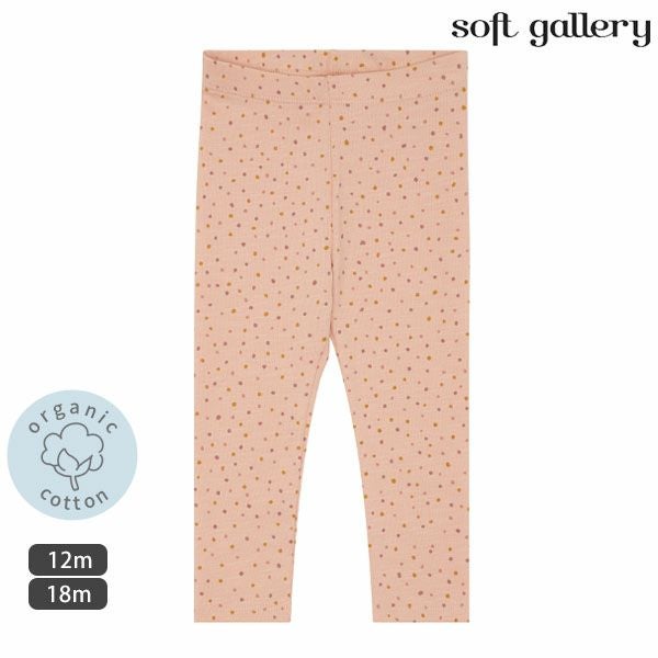 オーガニックコットン ベビー レギンス TrioDotties
