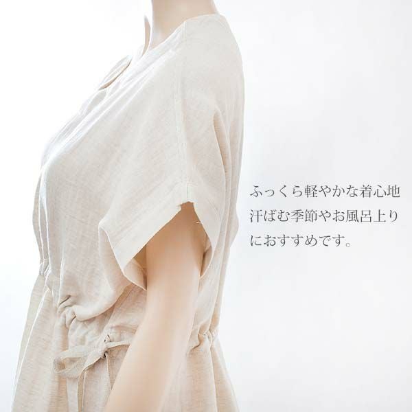 オーガニックコットン&リネン ダブルガーゼ湯上がりワンピース グレー M