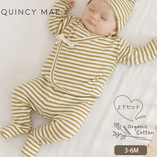 オーガニックコットン ベビー合わせトップス＆足つきパンツ Stripe