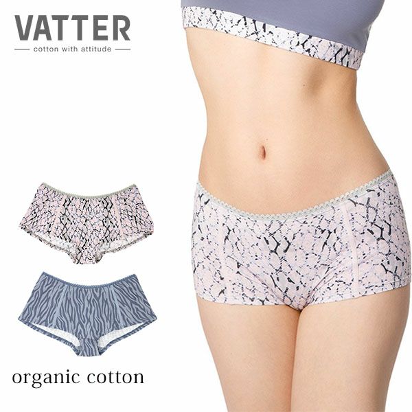 オーガニックコットン ボーイカットショーツ